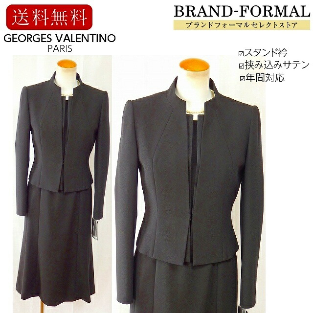 【新品未使用 】ジョルジオバレンチノ 15号 ブラックフォーマル MARIO VALENTINO ブラックフォーマルスーツ 喪服 礼服 マリオ