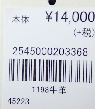 フォーマルバッグ 黒 ブラックフォーマル 牛皮 日本製 取りはずし能力のある タッセル付き添い人 あおり式 ジッパー印字機 告別式 告別式 法事 身寄り葬 華燭の典 冠婚葬祭 タック絵図面 御徒面子 ハンドバック 御膳上等 冠婚葬祭 慶弔両用 催し物 喪装 洋装 和装 1198