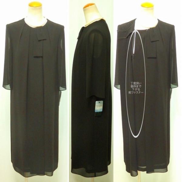 ナポリーノ ボウタイ 手洗い ウォッシャブル ノーカラー 前ファスナー