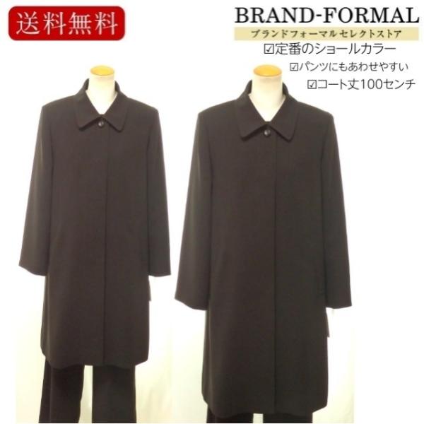 NAPOLINO(ナポリーノ) 日本製 撥水加工 ショールカラー衿 100センチ丈 NAPOLINO(ナポリーノ) 日本製 撥水加工 ショールカラー衿 100センチ丈