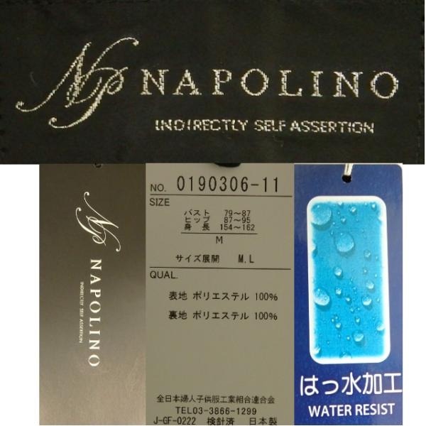 NAPOLINO(ナポリーノ） 日本製 撥水加工 スタンドカラー衿 100センチ丈 スプリングコート フォーマルコート NAPOLINO(ナポリーノ） 日本製 撥水加工 ショールカラー衿 100センチ丈