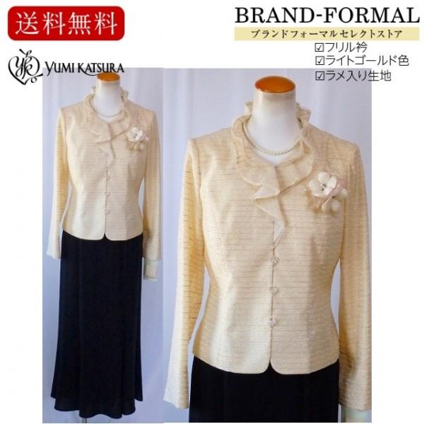 YUMI KATSURA 桂由美 ゴールド色 ラメ入り生地 フリル衿 ジャケット  