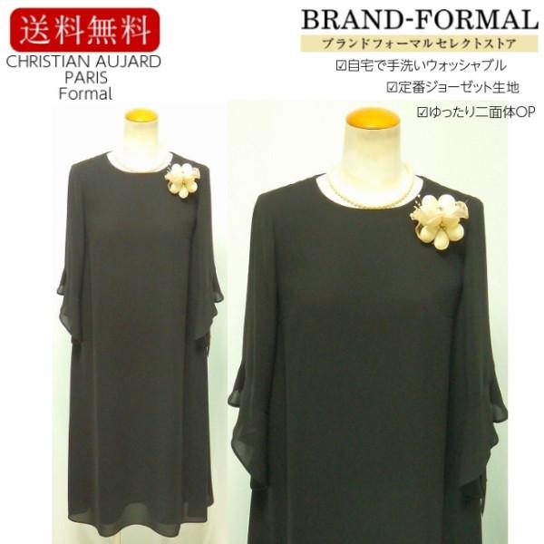 CHRISTIAN AUJARD FORMAL クリスチャン オジャール フォーマル 自宅で手洗い ウォッシャブル サマーフォーマル 夏物 シフォン素材 ゆったり2面体 ワンピース