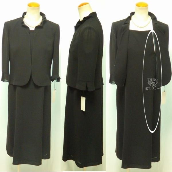 ARANCIA couture FORMAL アランシア クチュール フォーマル 米沢織 からみ織 スタンドフリル 前ファスナー 通気性抜群 涼しい 夏 ワンピース_8