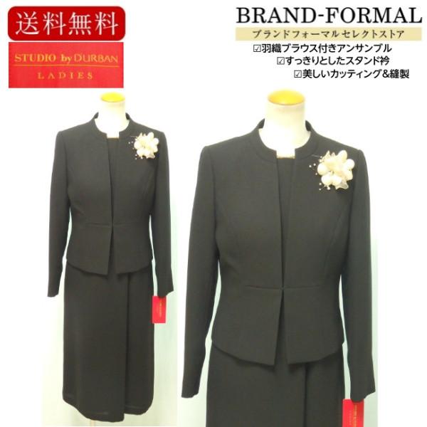 スタジオ バイ ダーバン レディース スタンドカラー衿JA ロング丈羽織BU付き OP前ファスナー 上質素材 オールシーズン対応 アンサンブル