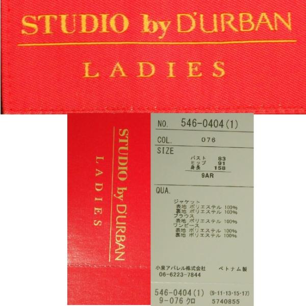 スタジオ バイ ダーバン レディース スタンドカラー衿JA ロング丈羽織