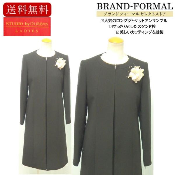 スタジオバイダーバン レディース ノーカラー衿 ロングジャケット JA微細ボーダー生地 OP前ファスナー 上質素材 オールシーズン対応 アンサンブル
