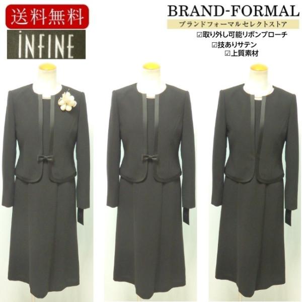 iNFINE NOIR アンフィニノワール ノーカラー衿 取り外し可能リボンブローチ付 技ありサテン縁取り 2種類の着こなし可能 オールシーズン対応 アンサンブル