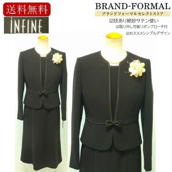 iNFINE NOIR アンフィニノワール ノーカラー衿 取り外し可能リボンブローチ付 自宅で手洗い ウォッシャブル オールシーズン対応 アンサンブル