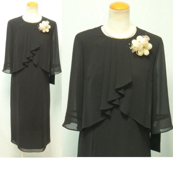 アンフィニノワール 胸元タックフリル 自宅で手洗い ウォッシャブル 前