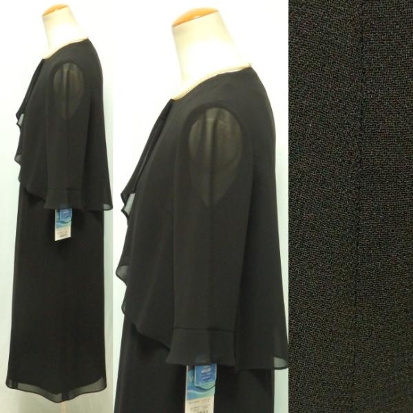 アンフィニノワール 胸元タックフリル 自宅で手洗い ウォッシャブル 前