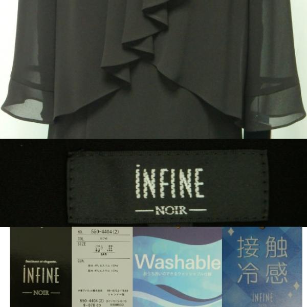 アンフィニノワール 胸元タックフリル 自宅で手洗い ウォッシャブル 前