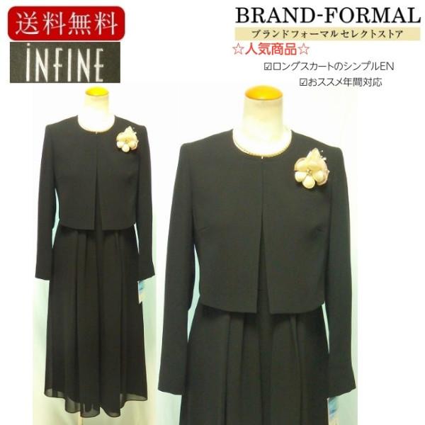 SIMPLE LIFE FORMAL シンプルライフフォーマル 自宅で手洗い ウォッシャブル ノーカラージャケット ボレロ ロングスカート オールシーズン対応 アンサンブル