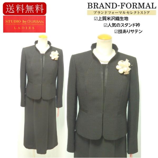 スタジオバイダーバン レディース スタンドカラー衿 希少米沢織 OP前ファスナー 上質素材 オールシーズン対応 アンサンブル