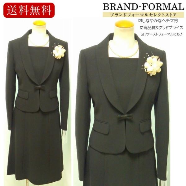 グットプライス ブラックフォーマル ヘチマカラー衿 オールシーズン対応 アンサンブル