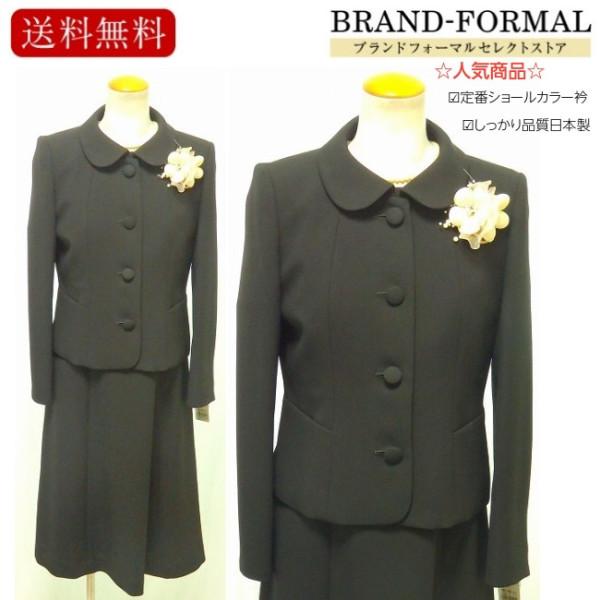 PALMILA パルミラ 日本製 ブラックフォーマル 丸型ショールカラー衿 絶妙クルミボタン 上質素材 オールシーズン対応 アンサンブル