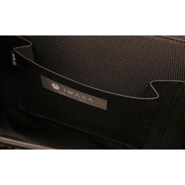 岩佐 イワサ 日本製 カットグログラン柄 米沢織 大きめ 強靭なつくり