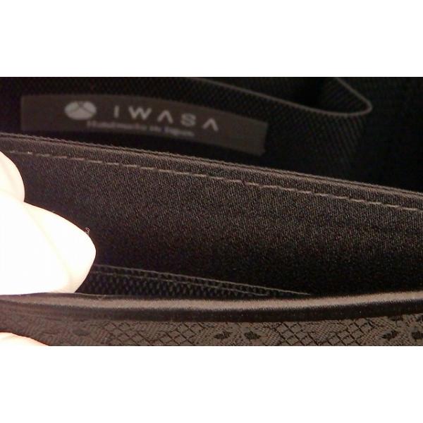 岩佐 イワサ 日本製 小花柄 米沢織 強靭なつくり 撥水加工 フォーマル