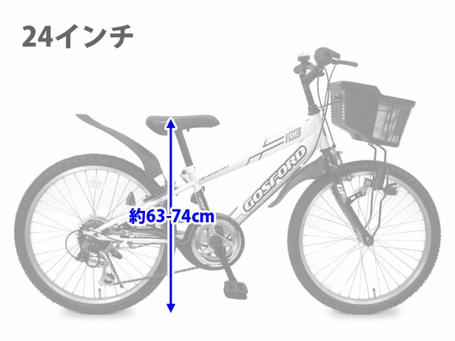 本州送料無料】 20インチ 子供用自転車 ゴスフォード LEDライト マウンテンバイク キッズバイク シマノ6段変速 男の子向け  お客様組立の通販はau PAY マーケット - チャリンクス | au PAY マーケット－通販サイト