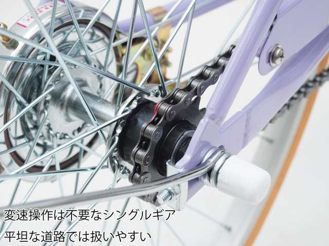 お客様組立】子供用自転車 22インチ 24インチ モナコ シングルギア ブロックライト 女の子向け子供自転車 ブルーグレー パープル レトロピンクの通販はau  PAY マーケット - チャリンクス | au PAY マーケット－通販サイト