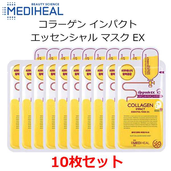 当日発送 MEDIHEAL メディヒール コラーゲン インパクト エッセンシャル マスク 10枚 EX パック の通販はau PAY マーケット -  starlike