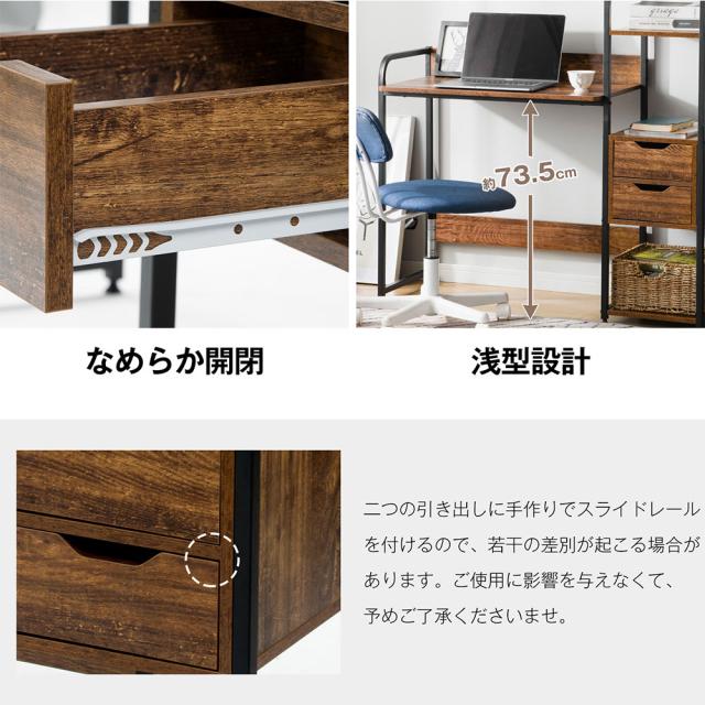 ホワイト-パソコンデスク 3段シェルフ付 オフィスデスク 簡易