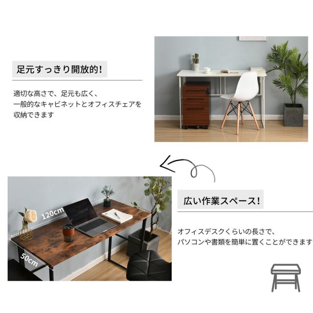 パソコンデスク PCデスク 学習机 勉強机 ワークデスク ゲーミング 