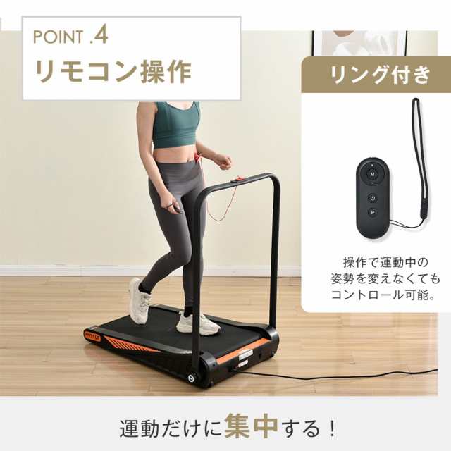 ランニングマシーン 家庭用 ルームランナー 電動 ダイエット器具 有