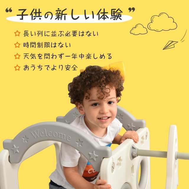 滑り台 すべり台 バスケットゴール ロッククライミング ブランコ 大型 遊具 子供 スウィング キッズ キッズパーク 誕生日プレゼント｜au PAY  マーケット