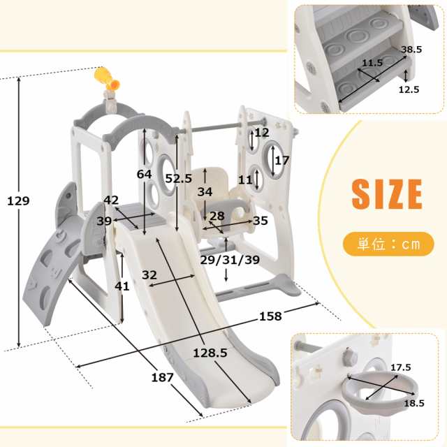 滑り台 すべり台 バスケットゴール ロッククライミング ブランコ 大型 遊具 子供 スウィング キッズ キッズパーク 誕生日プレゼント｜au PAY  マーケット