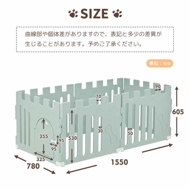 ドッグサークル ペットサークル 犬用 サークル サークルケージ 犬