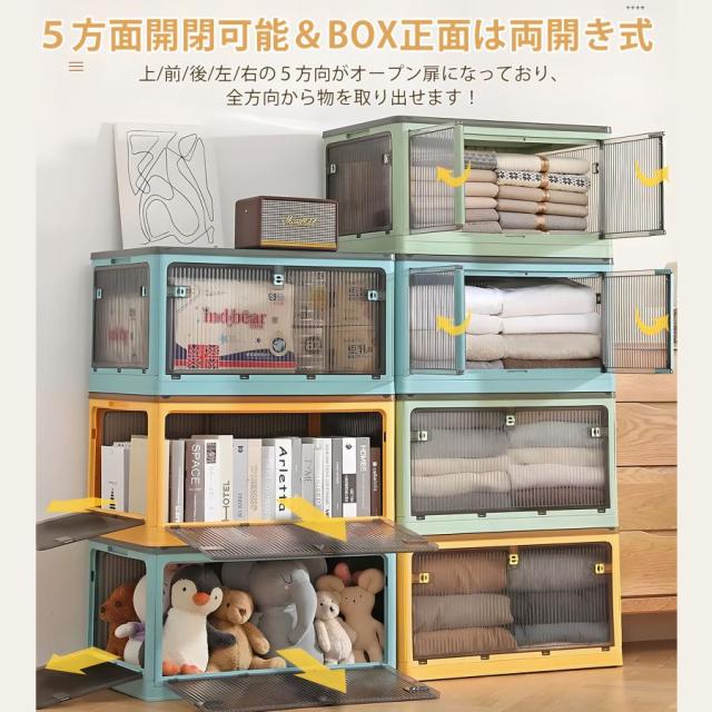 【3個セット】収納ボックス 収納ケース フタ付き 屋外 おしゃれ 前開き 折りたたみ 360°キャスター付き ５面開き 組み立て簡単 大容量 家庭用 車用_11