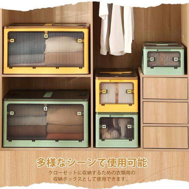 【3個セット】収納ボックス 収納ケース フタ付き 屋外 おしゃれ 前開き 折りたたみ 360°キャスター付き ５面開き 組み立て簡単 大容量 家庭用 車用_13