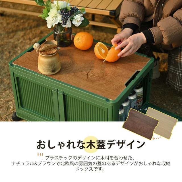 【3個セット】収納ボックス 収納ケース フタ付き 屋外 おしゃれ 前開き 折りたたみ 360°キャスター付き ５面開き 組み立て簡単 大容量 家庭用 車用_14