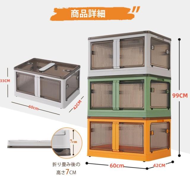 【3個セット】収納ボックス 収納ケース フタ付き 屋外 おしゃれ 前開き 折りたたみ 360°キャスター付き ５面開き 組み立て簡単 大容量 家庭用 車用_15