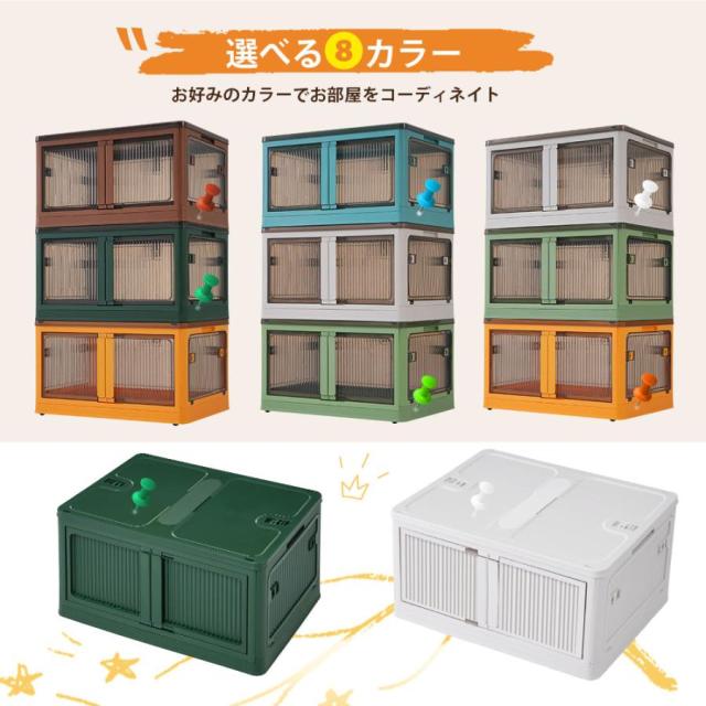 【3個セット】収納ボックス 収納ケース フタ付き 屋外 おしゃれ 前開き 折りたたみ 360°キャスター付き ５面開き 組み立て簡単 大容量 家庭用 車用_2