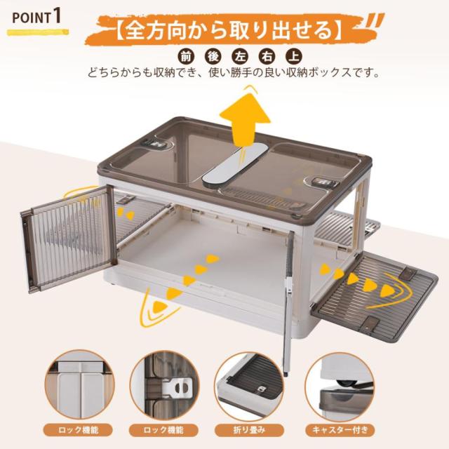 【3個セット】収納ボックス 収納ケース フタ付き 屋外 おしゃれ 前開き 折りたたみ 360°キャスター付き ５面開き 組み立て簡単 大容量 家庭用 車用_4
