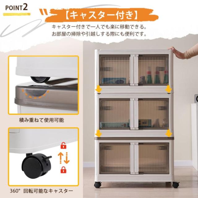 【3個セット】収納ボックス 収納ケース フタ付き 屋外 おしゃれ 前開き 折りたたみ 360°キャスター付き ５面開き 組み立て簡単 大容量 家庭用 車用_5
