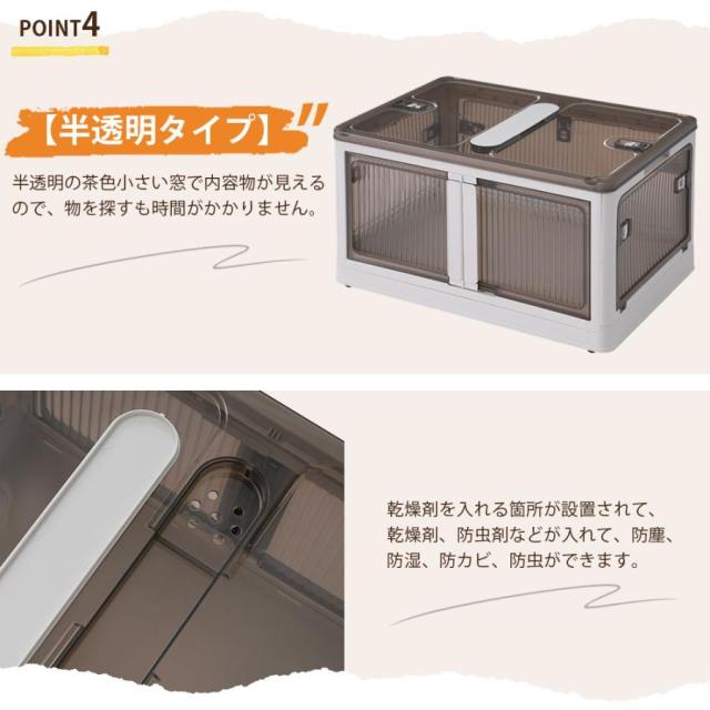 【3個セット】収納ボックス 収納ケース フタ付き 屋外 おしゃれ 前開き 折りたたみ 360°キャスター付き ５面開き 組み立て簡単 大容量 家庭用 車用_7