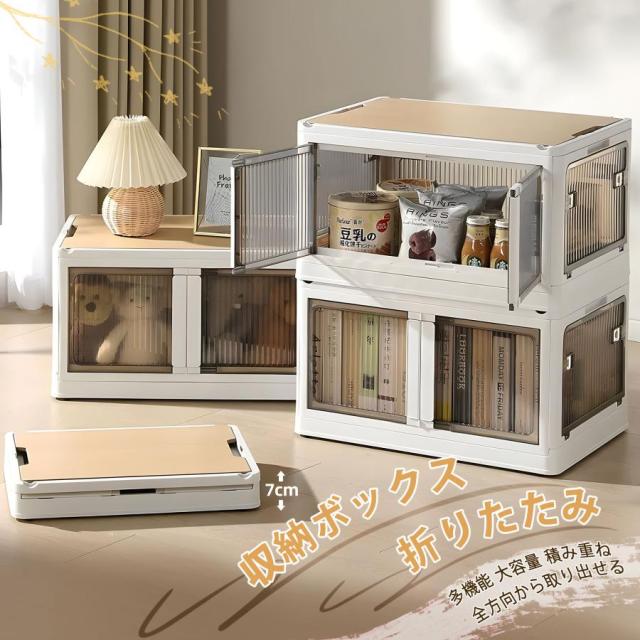 【3個セット】収納ボックス 収納ケース フタ付き 屋外 おしゃれ 前開き 折りたたみ 360°キャスター付き ５面開き 組み立て簡単 大容量 家庭用 車用_9