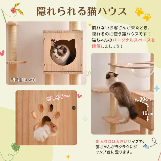 キャットタワー 据え置き おしゃれ スリム 大型猫 麻紐 爪とぎタワー