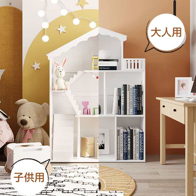 トイハウス 人形用ハウス 本棚 知育木製収納ままごとドール 手作り ワイドタイプ