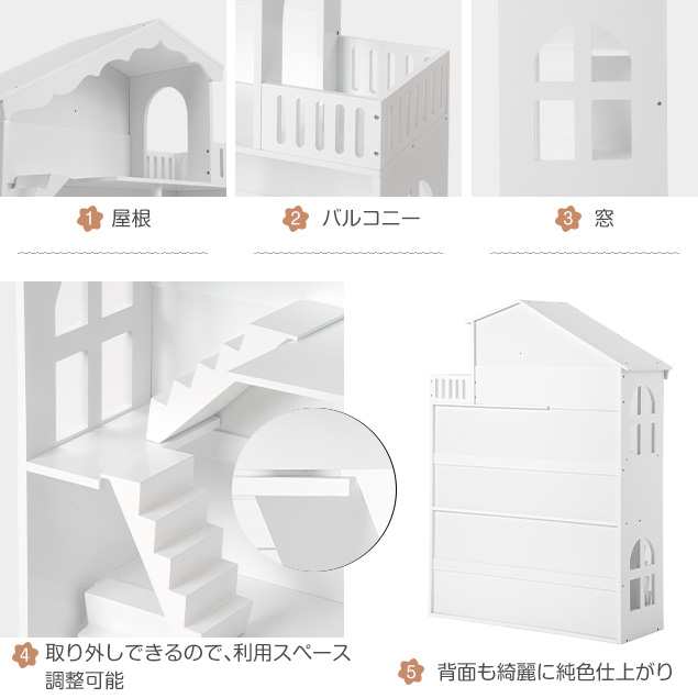 ドールハウス 手作り トイハウス 人形用ハウス 本棚 知育 木製