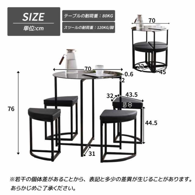 ダイニングテーブル ダイニングテーブルセット ダイニングセット 4人用 4人掛け 食卓 チェア4脚 コンパクト おしゃれ