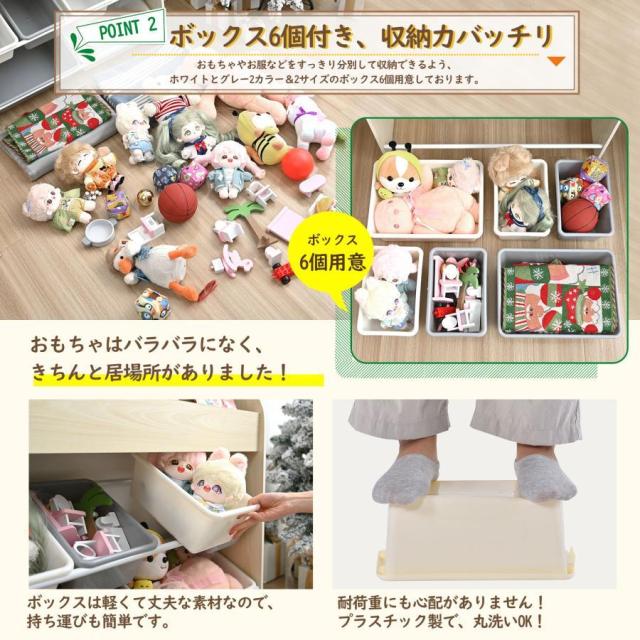 絵本ラック 絵本棚 スリム 本棚 子供 大容量 おしゃれ おもちゃ棚 収納ラック 多機能 収納ボックス 収納ケース 子ども用 家具 木製_3