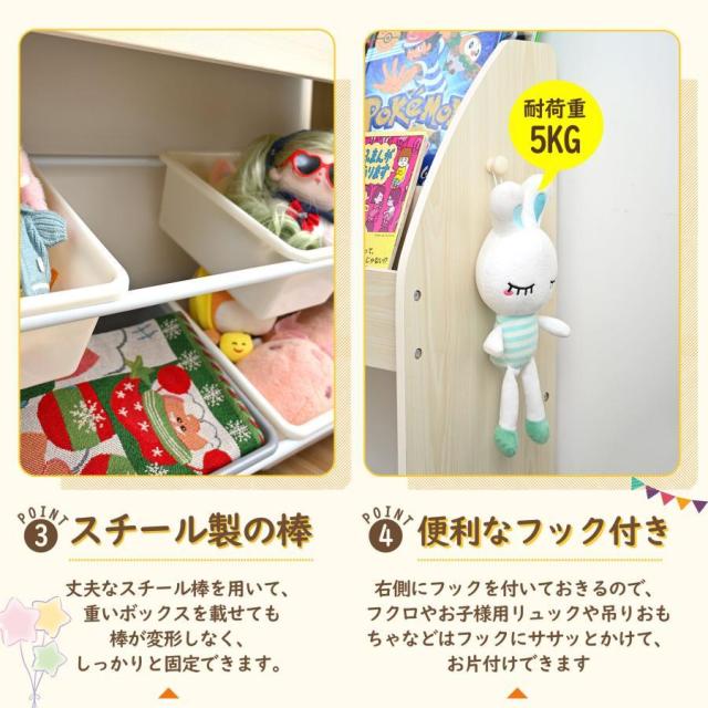 絵本ラック 絵本棚 スリム 本棚 子供 大容量 おしゃれ おもちゃ棚 収納ラック 多機能 収納ボックス 収納ケース 子ども用 家具 木製_4