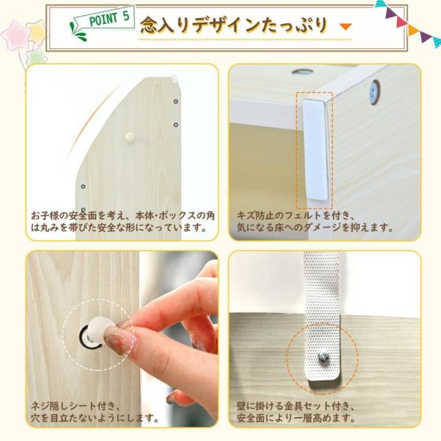 絵本ラック 絵本棚 スリム 本棚 子供 大容量 おしゃれ おもちゃ棚 収納ラック 多機能 収納ボックス 収納ケース 子ども用 家具 木製_5