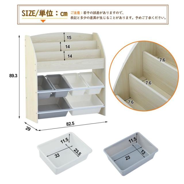 絵本ラック 絵本棚 スリム 本棚 子供 大容量 おしゃれ おもちゃ棚 収納ラック 多機能 収納ボックス 収納ケース 子ども用 家具 木製_7