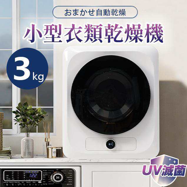 イズミ ふとん乾燥機 FK-650-D(中古品) ふとん乾燥機本体 イズミ ふとん乾燥機 FK-650-D(中古品) ふとん乾燥機本体