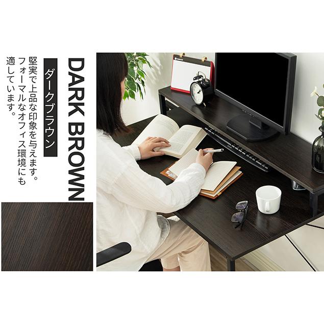 ブラウン】パソコンデスク キャスター付き 移動可能ラック付き ワーク